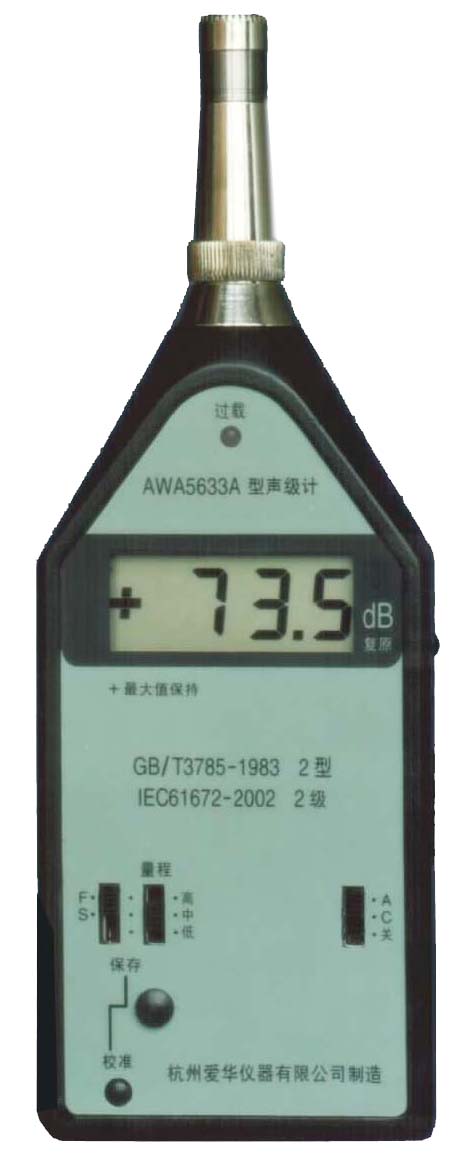 awa5633a.jpg (24588 bytes)